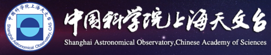 上海天文臺